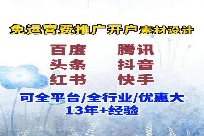 SEM托管策略在移动端的成功实践