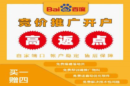 搜索引擎信息流广告的关键词策略与效果评估