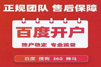 360信息流广告在金融行业的成功案例解析